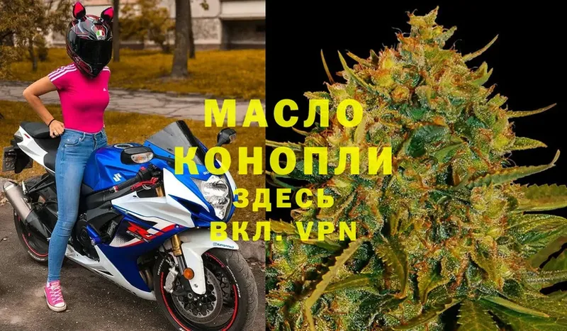 маркетплейс формула  OMG ONION  Белая Холуница  Дистиллят ТГК THC oil 